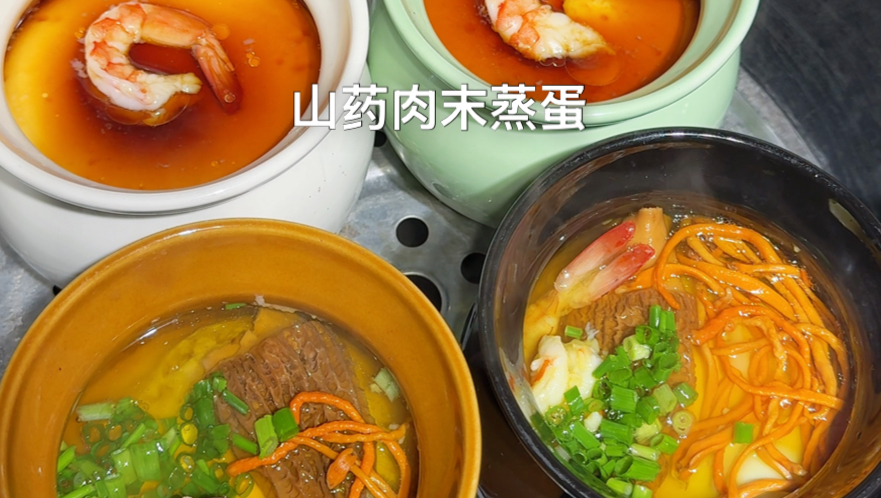 山药肉沫蒸蛋还得是蒸出来的带劲，汤鲜肉嫩营养特别丰富#山药肉末蒸蛋 #山药肉末蒸蛋 #营养还是蒸的好