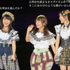 【中字】太宰治を読んだか？Best Shot 2013～2018  NMB48 山本彩  橫山由依  山田菜菜 友情之歌