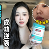 坚持内调鱼油一年的我，现在怎样了