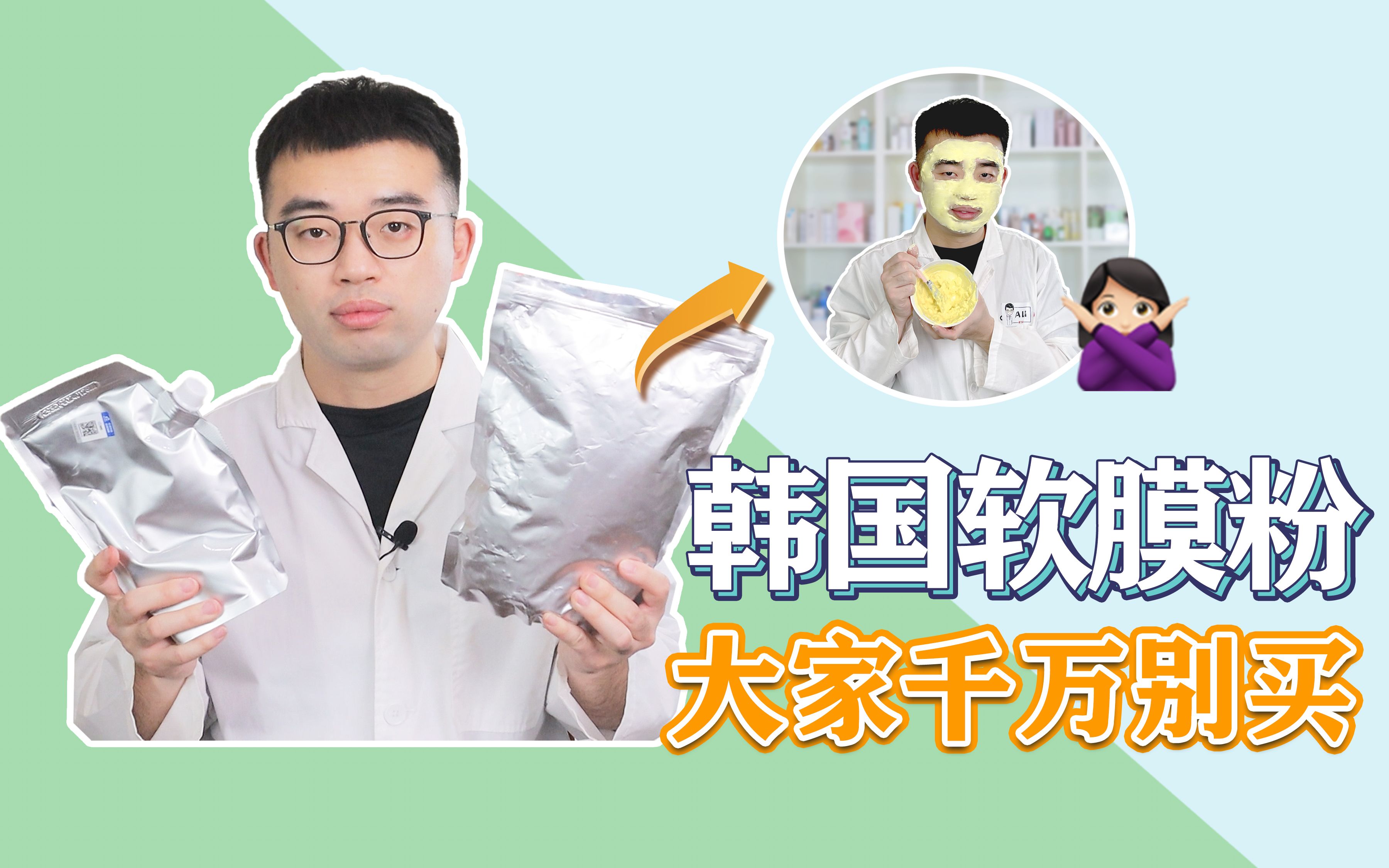 最近风很大的软膜？？？