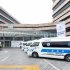 5G救护车来了！长三角院前急救联盟在上海嘉会国际医院成立