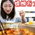 螺蛳粉居然做成火锅了？试吃158元超豪华螺蛳粉火锅！