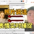 【技能干货】一招帮你搞定，古人照片说话表实时捕捉 cartoon animator4.4 中文教程0基础学习动画