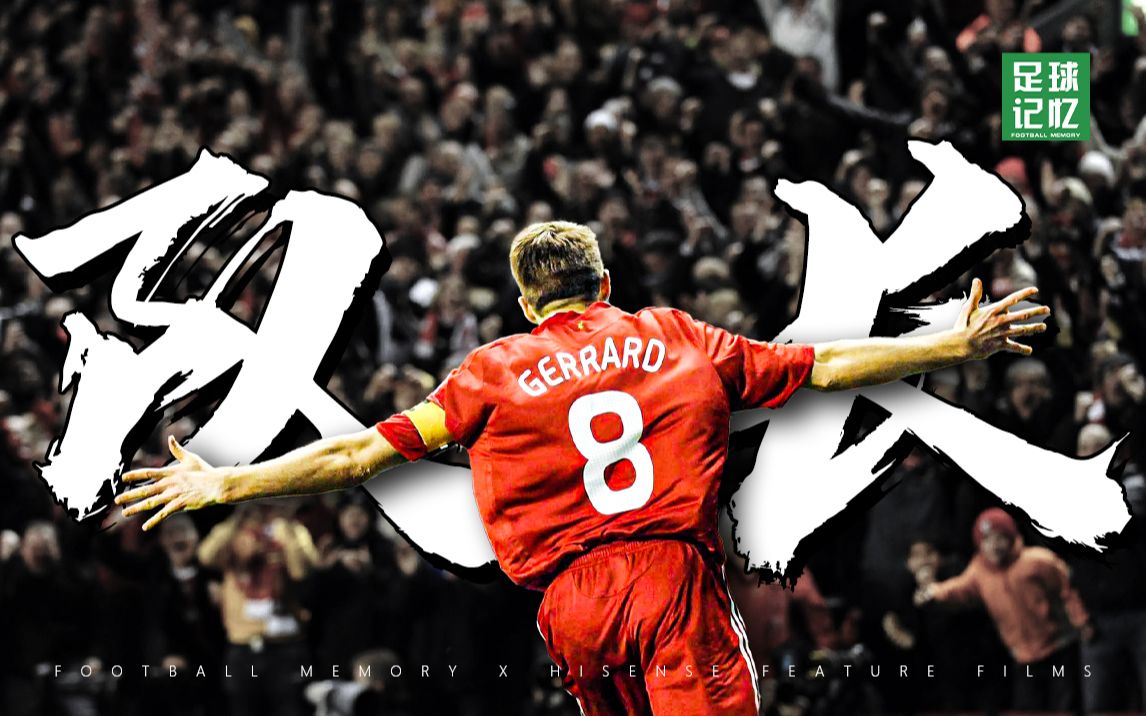 请允许我动情地叫他们一声：队长！