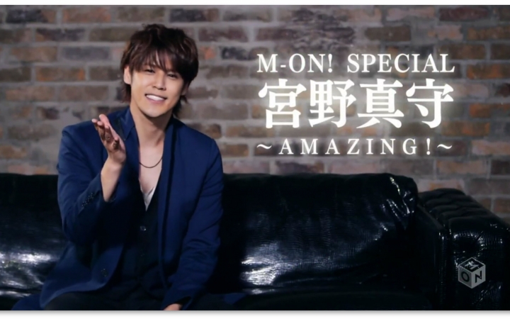 cpp字幕组monspecial宫野真守amazing