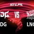 【2023LPL夏季赛】7月27日 季后赛 JDG vs LNG