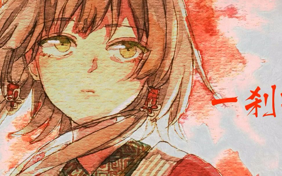 【少年霜】红昭愿·原创戏腔·耳机党福利·经典倒放