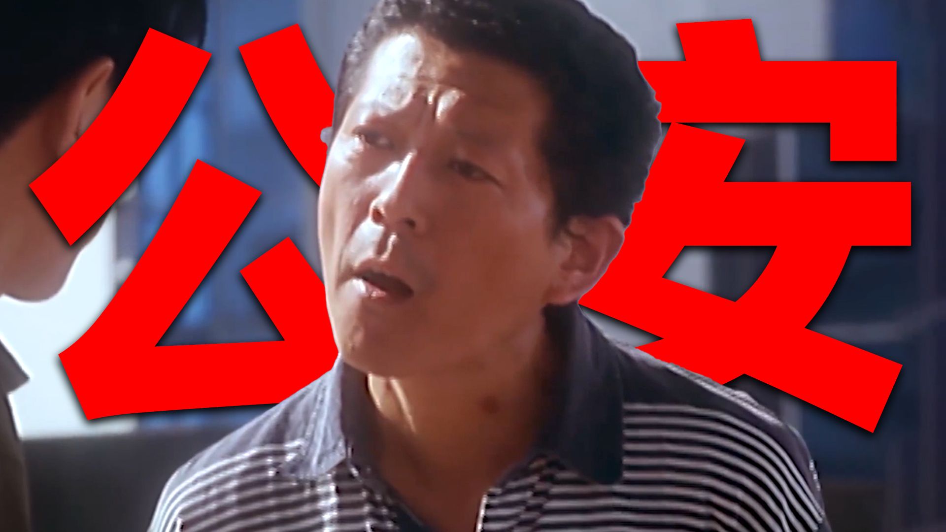 25年前讽刺的社会问题，到现在还存在，这部国产片力度真大！《睡不着》