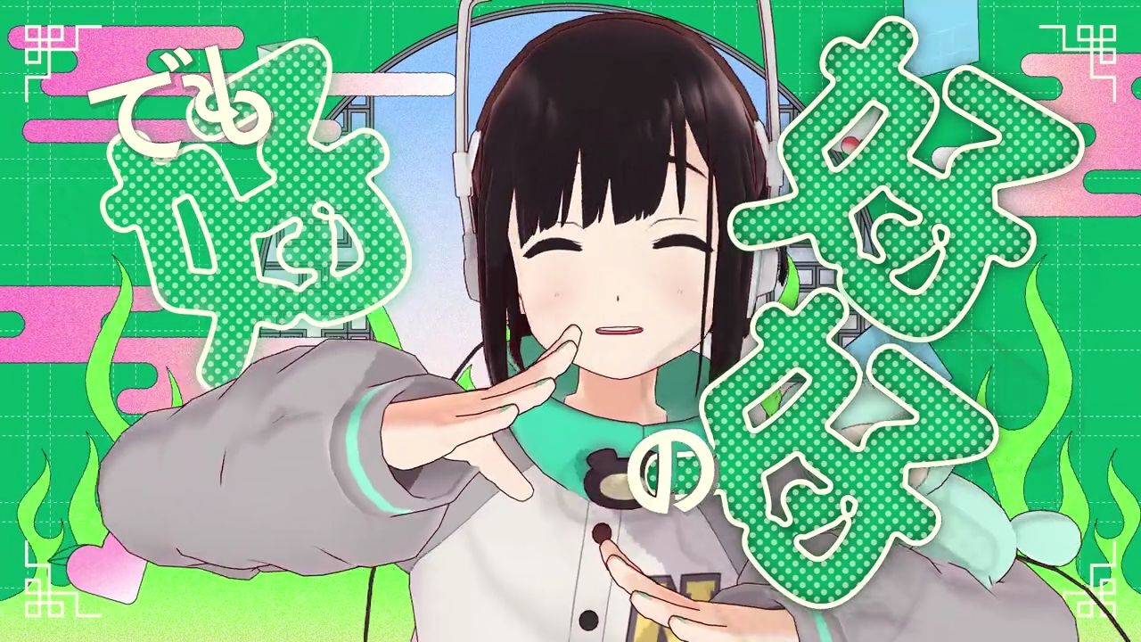 夢眠ネム - Vocaloid Database