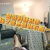 最新科研成果内裤和妹子能不能和衣服一起洗