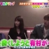 日本综艺：人类观察，两日本美女KTV遇到国民女神有村，反应太可爱了！
