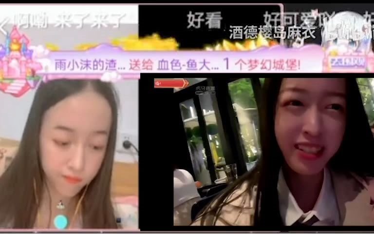 虎牙灵儿时隔半年再度露脸对比
