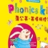 【学前英语启蒙经典】《蒲公英拼读王Phonics Kids》全6册视频全集+配套PDF书籍