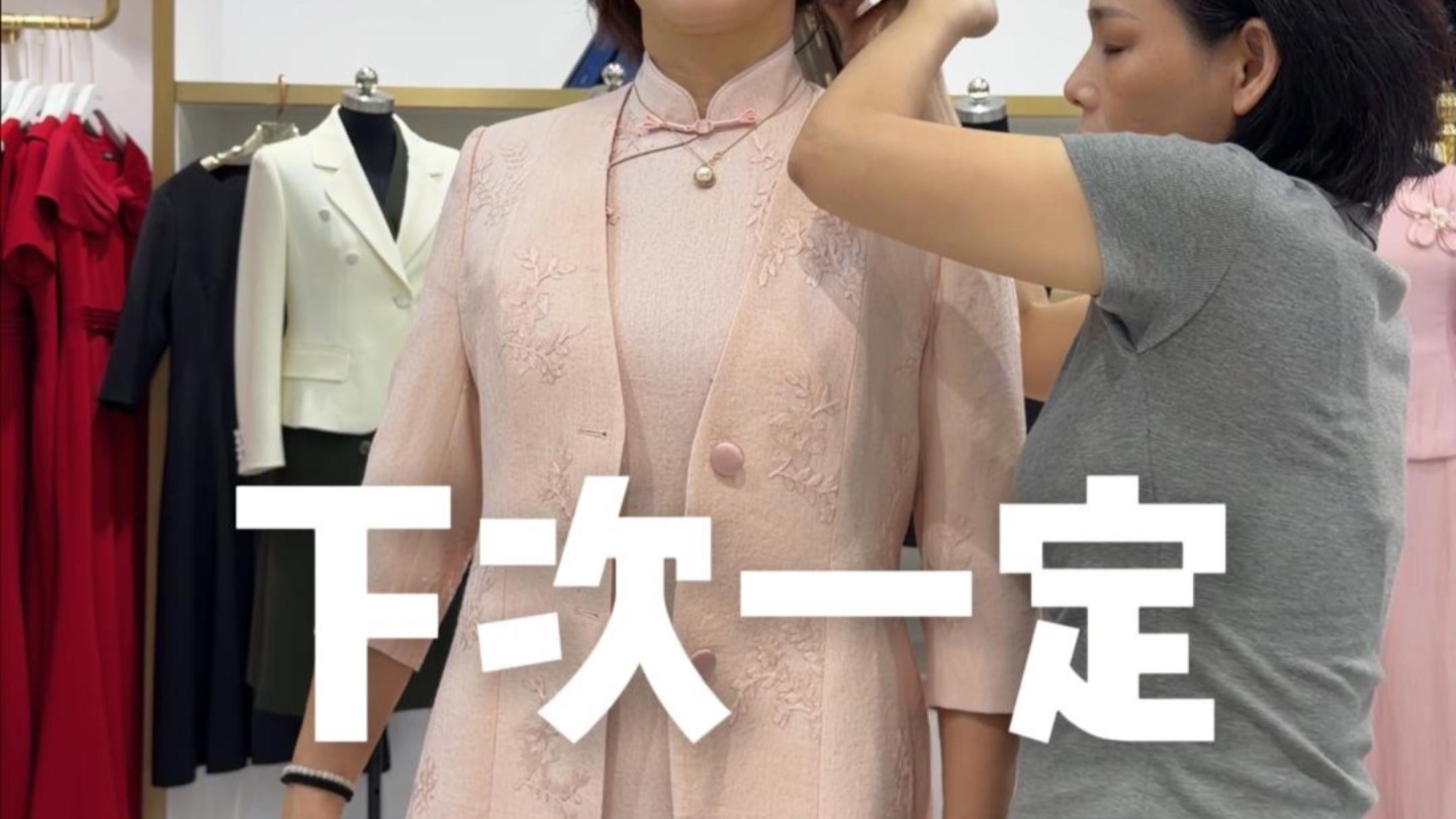 下次一定