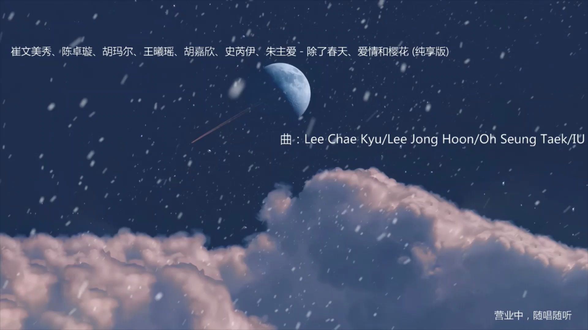 【闷油瓶子ヾ】【直播录屏】20200609