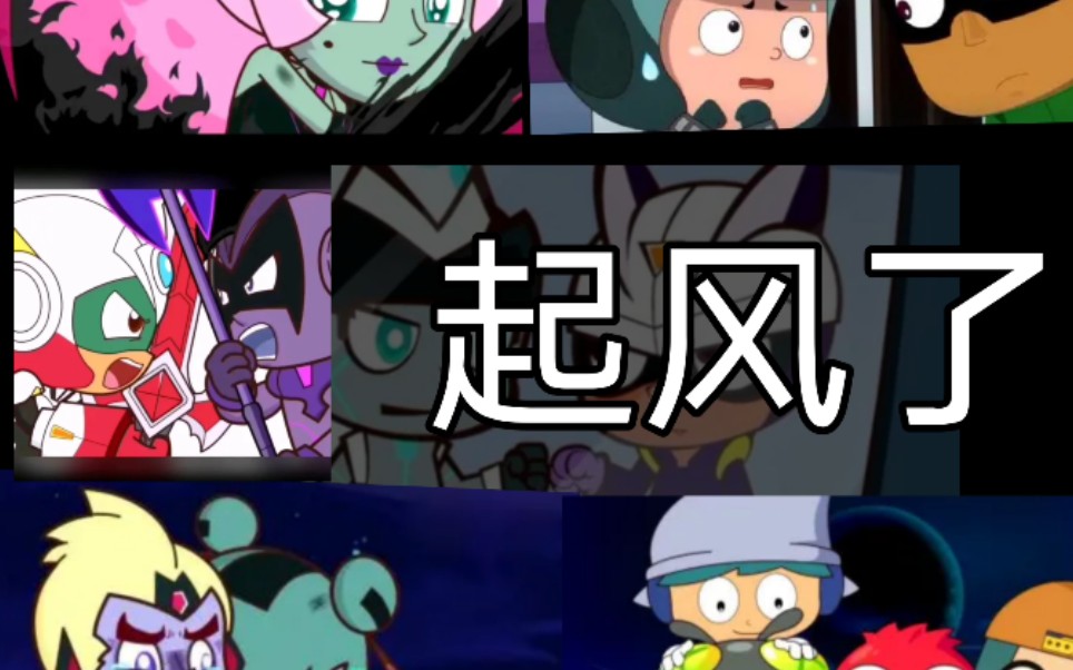【开联/cp向】这哪儿是刀这是电锯啊_哔哩哔哩_bilibili