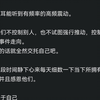 七星连珠后会伴随更大的俩级分化，你需要做的只是忠于自己、稳住能量，需要的都会来