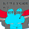 小孩算霸凌吗