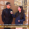 【李乃文cut】20250427第二十届中国华表奖颁奖活动