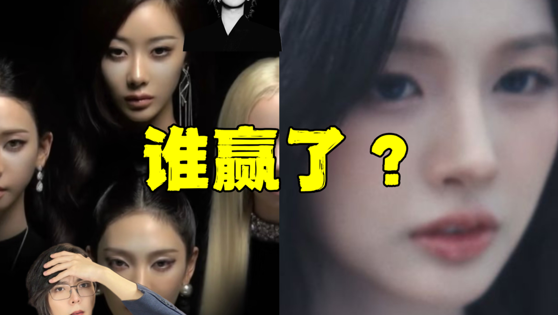 概念的神vs唱功的神？韩国人锐评差距不小的五代强强对决！aespa nmixx