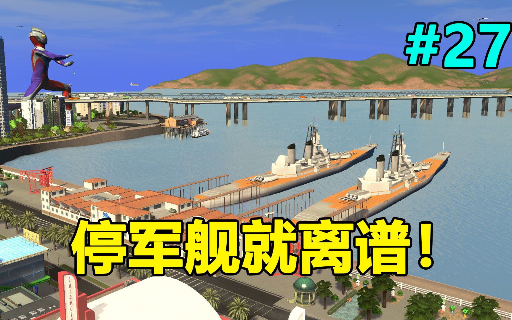 没有电动车大军，能叫大城市吗？#27