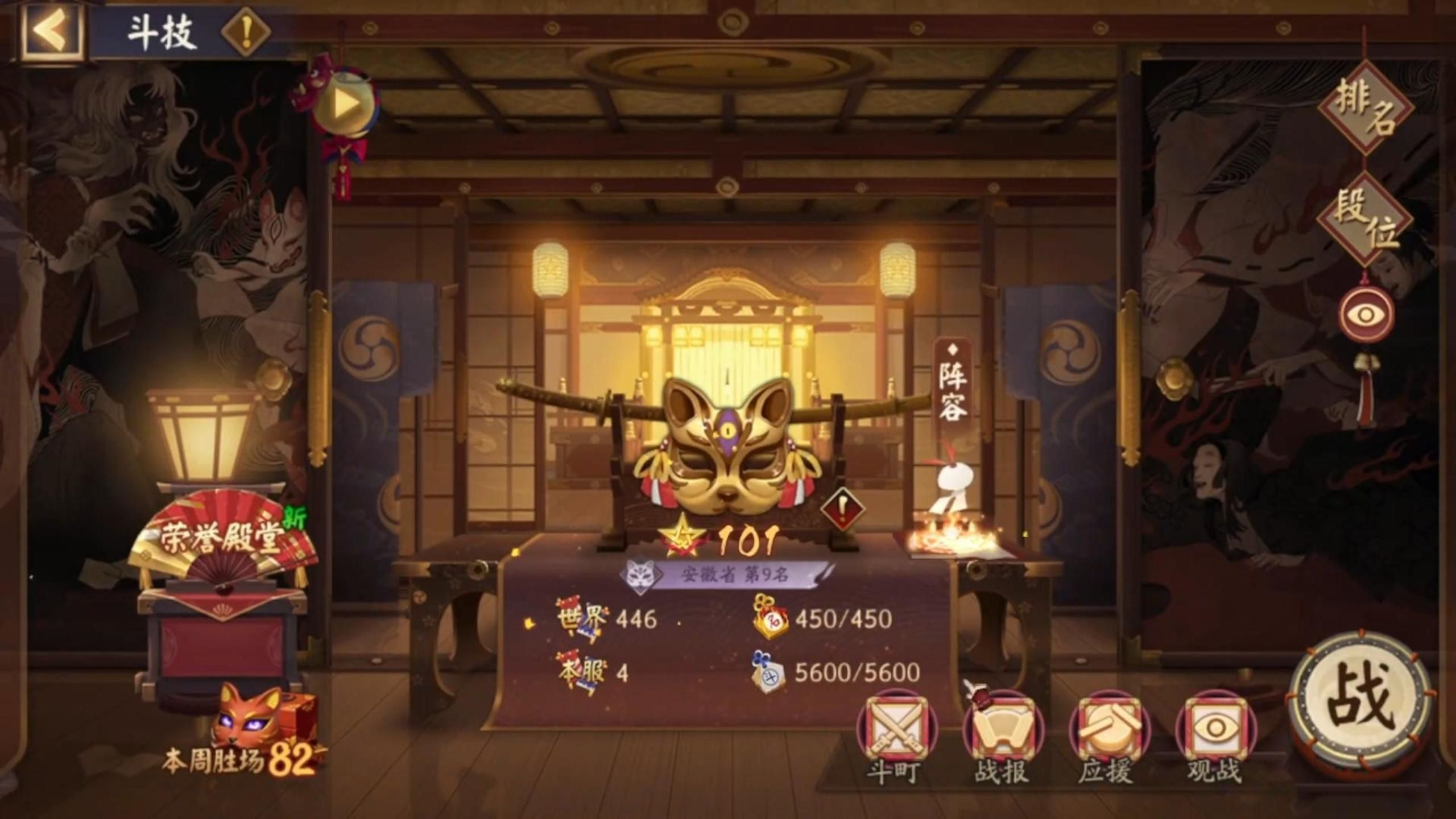 【阴阳师斗技】82-101星 无二号机低配面吞百星实战复盘解析