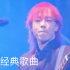 我独自喝彩(手机外录)录音音质效果不好勿喷