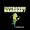 INFP说这句话时 他是真的很爱你了