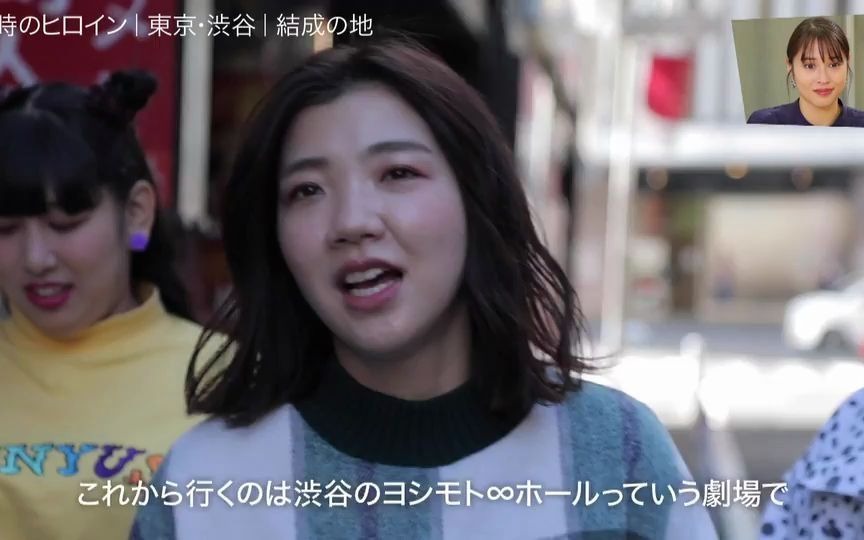 ヒロイン 三 時 熊本 の