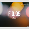 一个关于M43画幅f0.95光圈的梦｜slrmagic 35mm f0.95 hyperprime｜slr magic