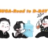 【中字】闵玧其个人纪录片电影SUGA Road to D-DAY+Live Clip完整版4K