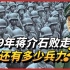 1949年蒋介石败走台湾，手中还剩下多少兵力？真实情况令人吃惊