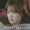 女孩在车上开心一晚，起来以为是男友，没想到是老板