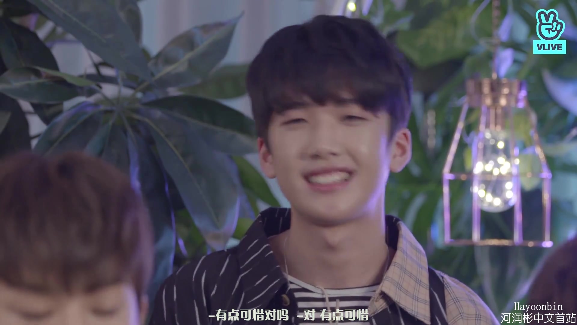 河润彬中首中字181207ygtreasureboxscommentarylive河