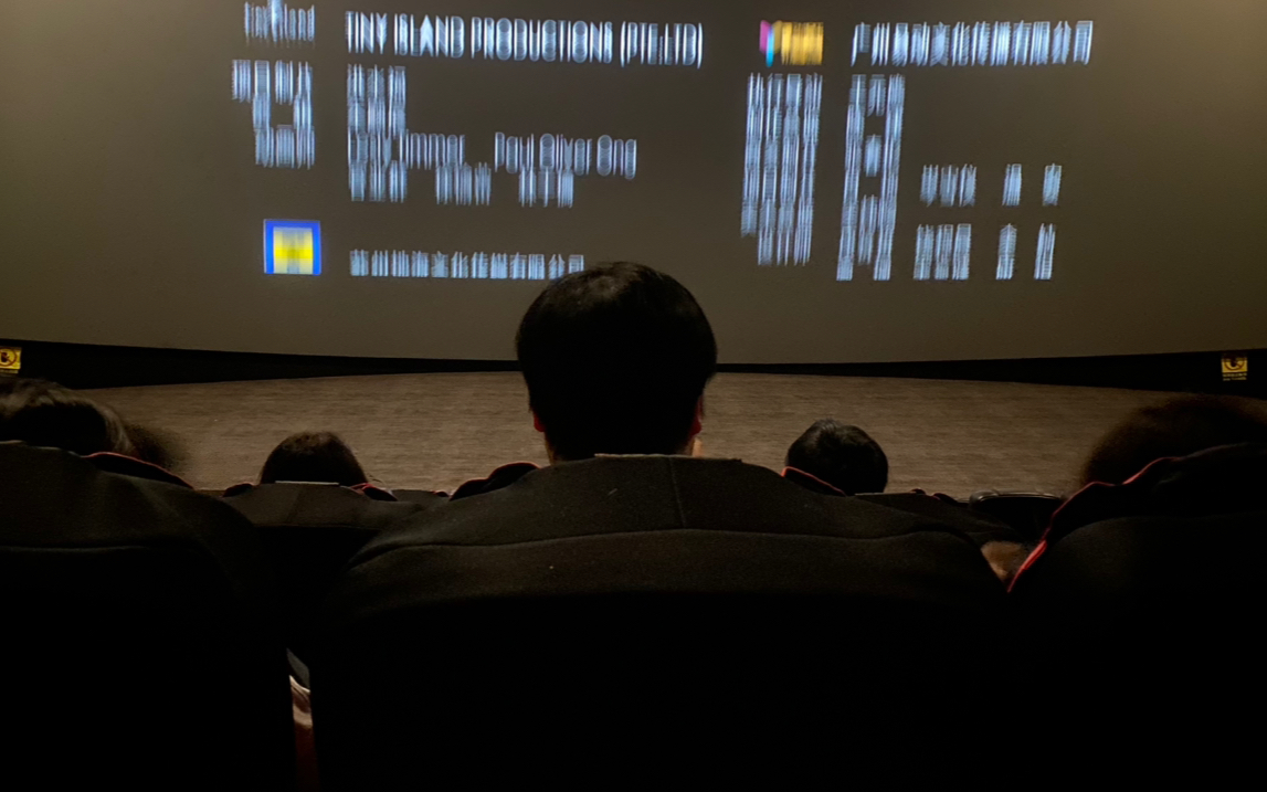 2月5日 《深海》IMAX实景！黑屏结束两分钟观众呆坐！就差我鼓掌了！！