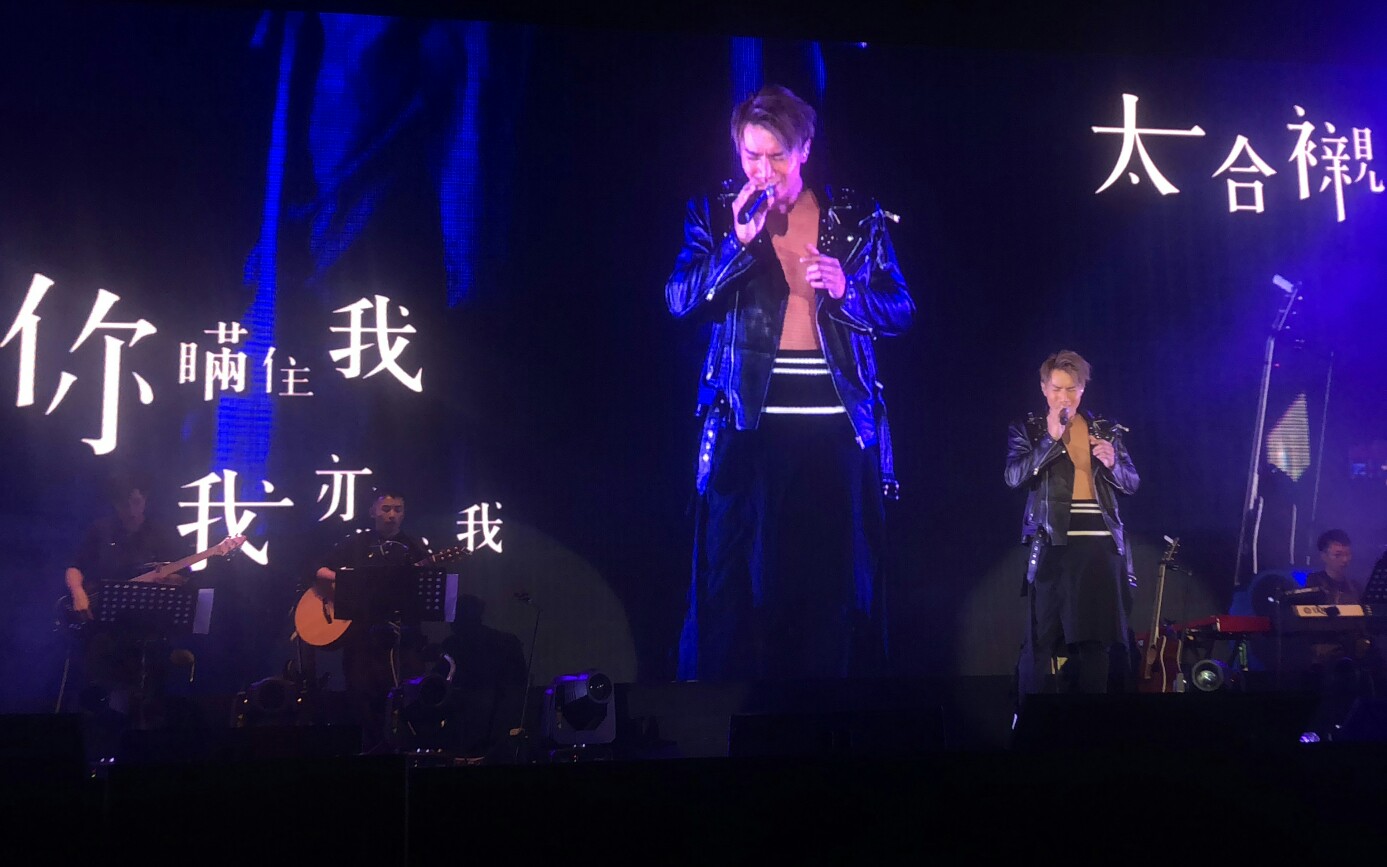 陈柏宇jason你瞒我瞒江门演唱会2018.7.28