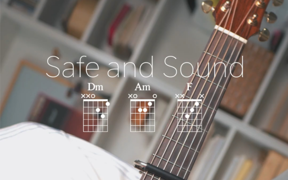 Safe and sound-taylor swift 吉他弹唱