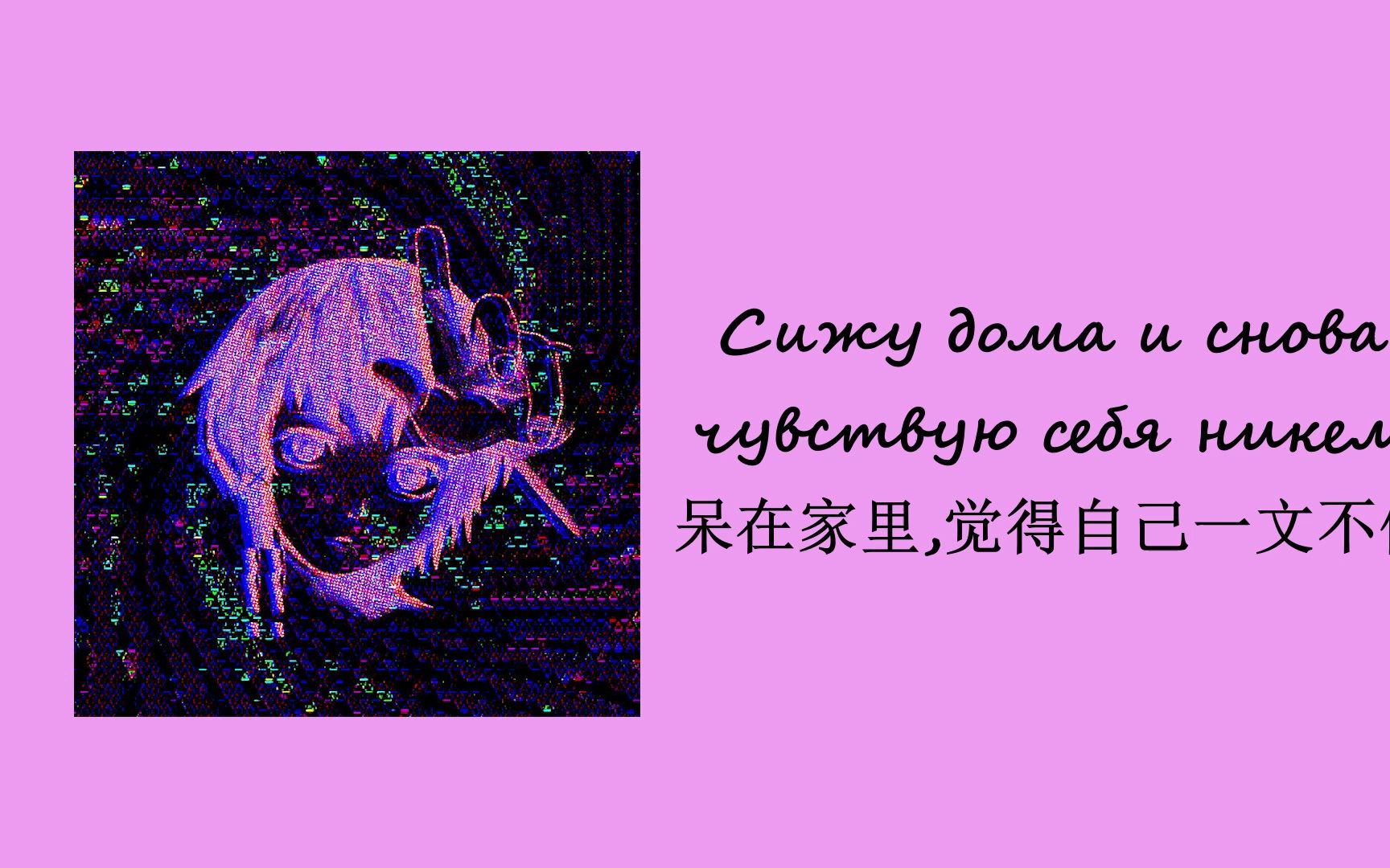 Время - АДЛИН