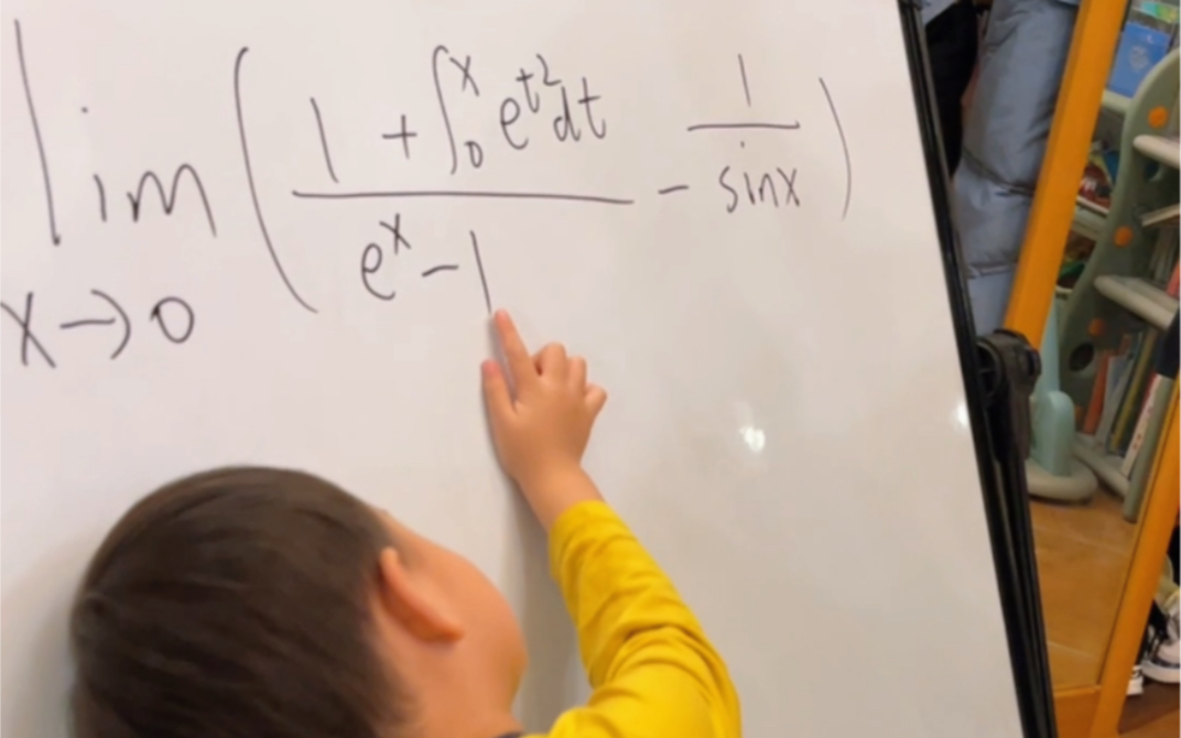 4岁儿子趣讲微积分