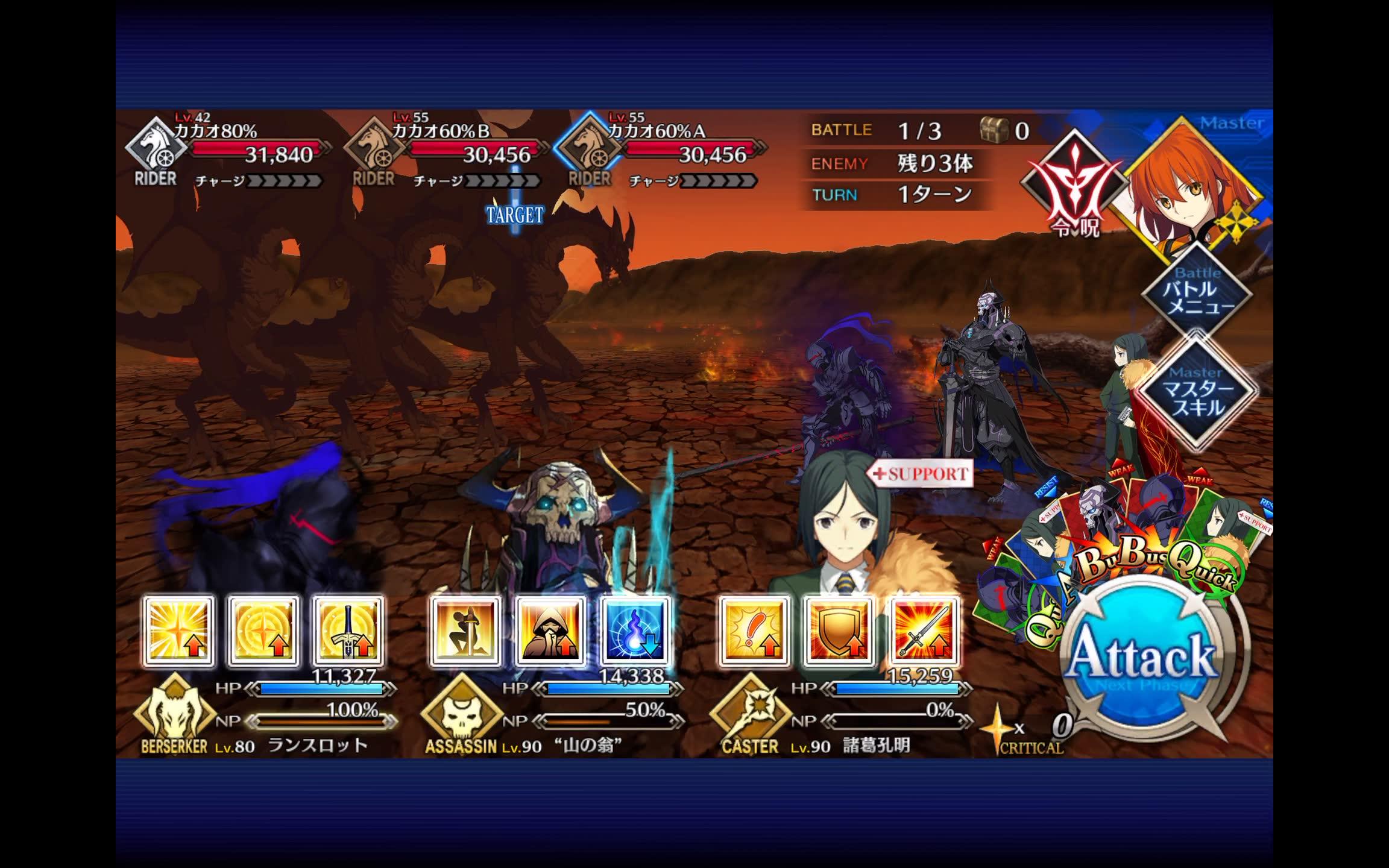 【凌/fgo】2018情人节活动 黑级(骑职) 周回_手机游戏_游戏_bilibili
