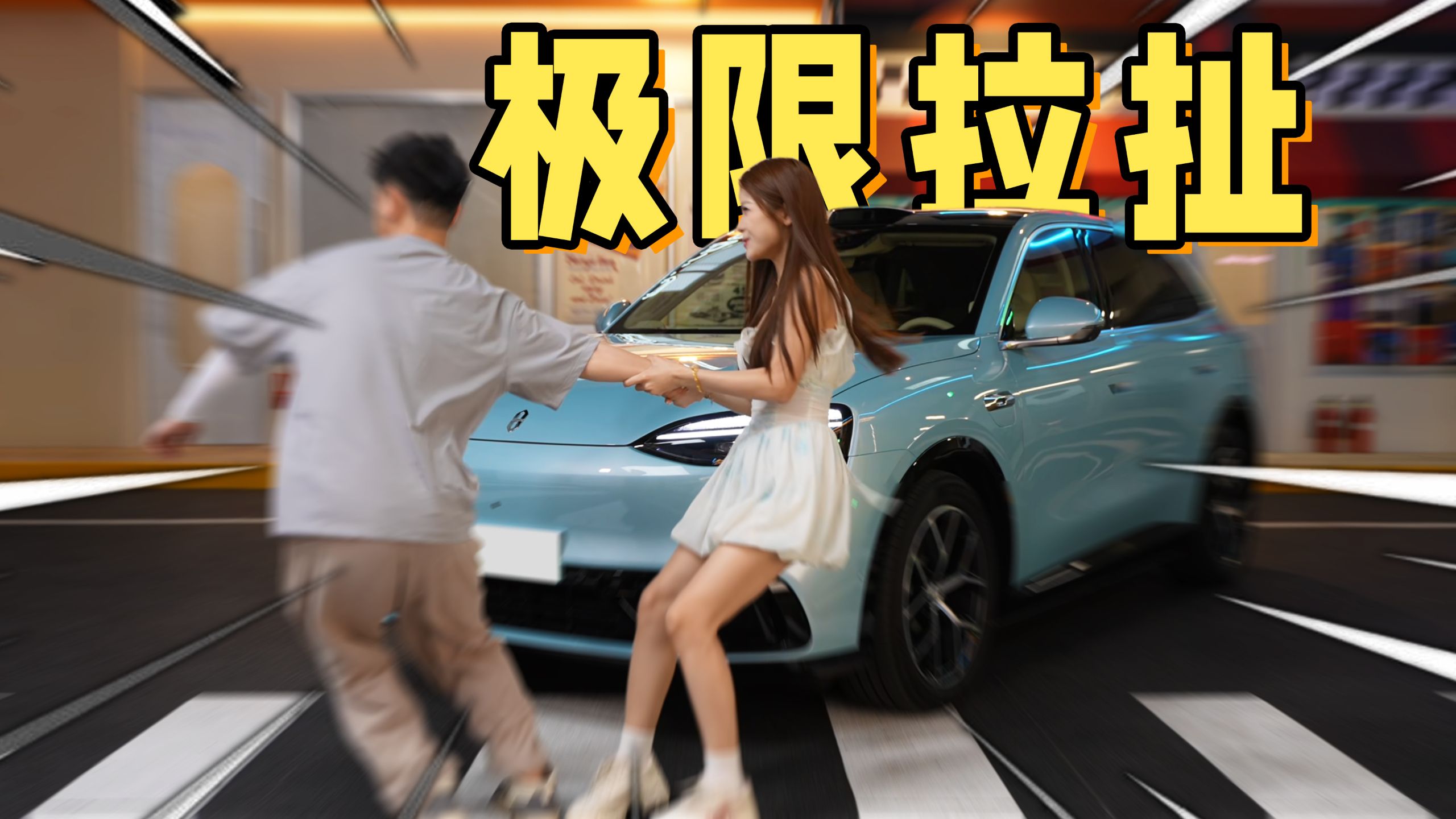 银河小黄哥