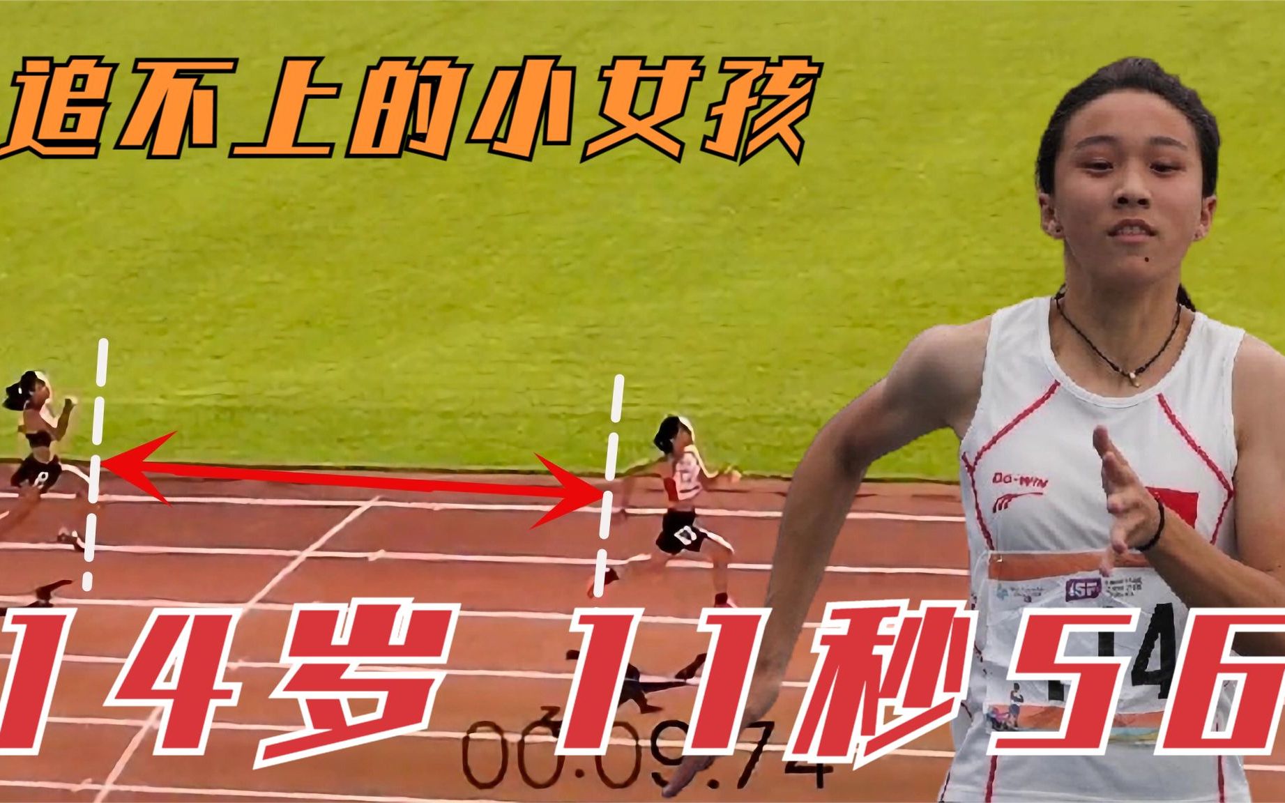 11秒56！14岁中国小女孩追平41年世界纪录，成为了追不上的女神