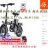 【799元】 普莱德 新国标折叠电动自行车 超长续航  G11-汽车S级电芯-10A-助力150KM