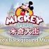 【上海迪士尼】Mickey Avenue - Area Background Music  at Shanghai Di