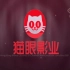 【搬运】猫眼影业的历代Logo演变