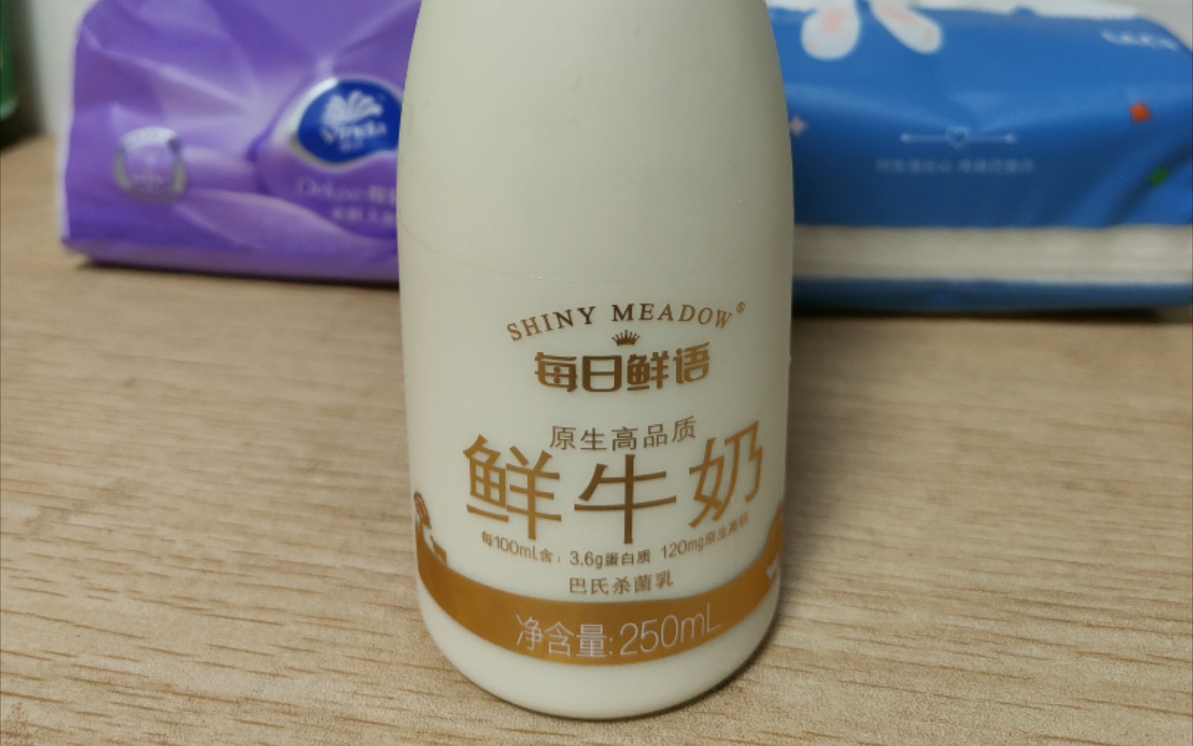 【蒙牛】“每日鲜语”鲜牛奶试喝，感觉没什么奶味～