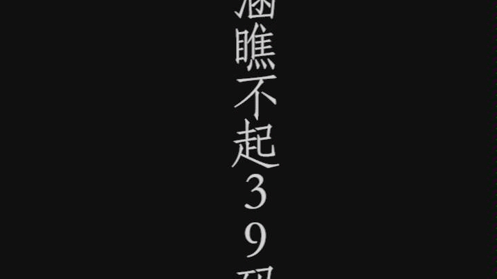 杨幂李佳琦直播事实澄清哔哩哔哩bilibili