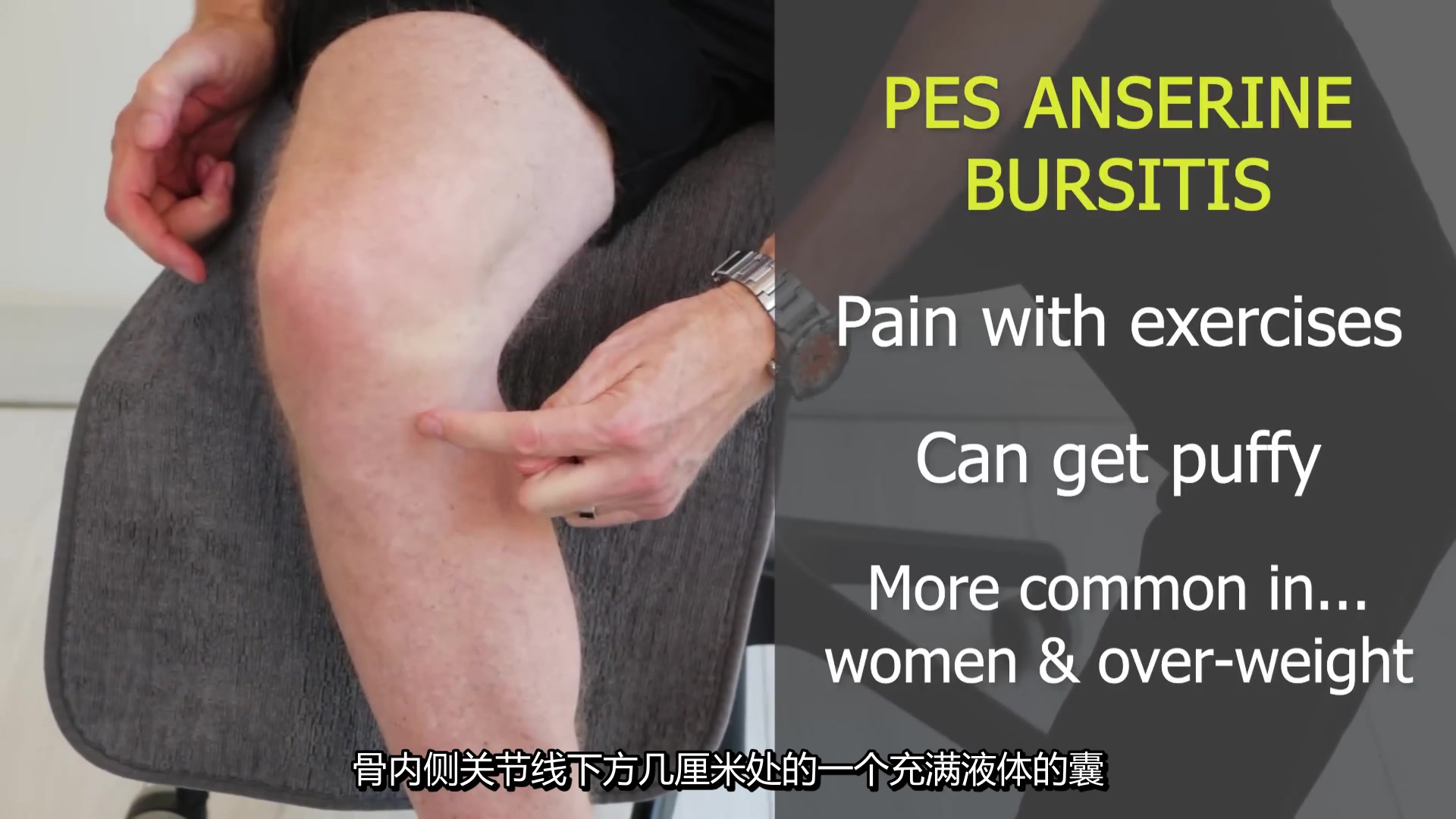 为什么你的膝盖受伤。膝盖疼痛类型按位置和描述