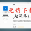 「 解决播放此视频需要新的编解码器，免费下载HEVC解码插件