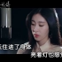 【1080P完整版+无损音质】张碧晨《骗》KTV版原伴奏	《如果声音不记得》电影插曲